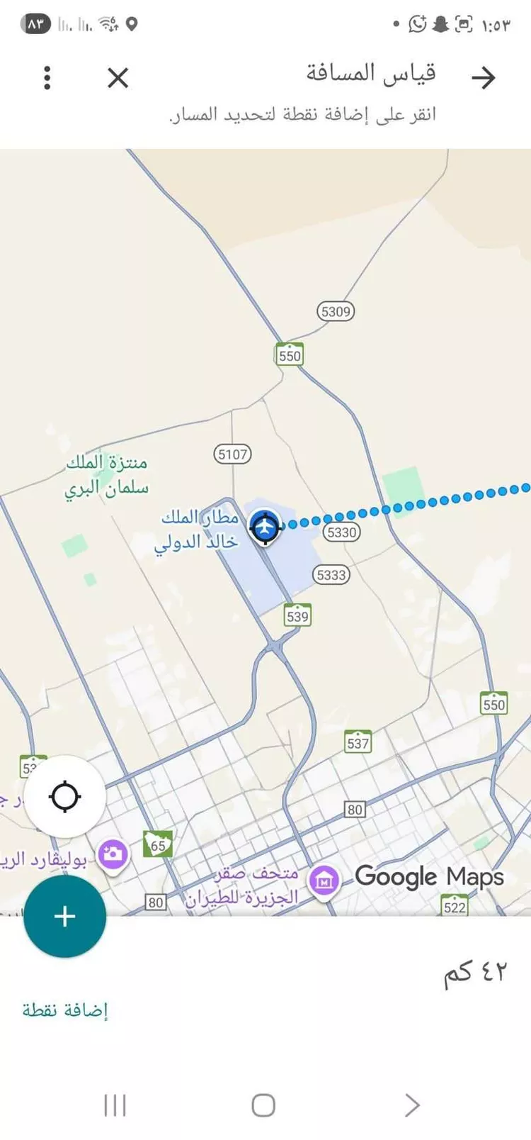 أرض للبيع في حي الشرق ، الرياض ، منطقة الرياض صورة 3