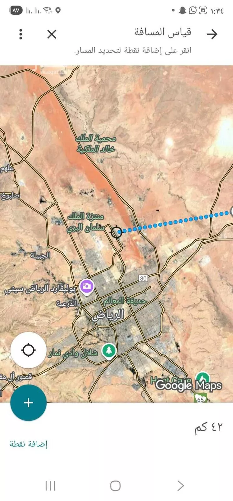 أرض للبيع في حي الشرق ، الرياض ، منطقة الرياض صورة 2