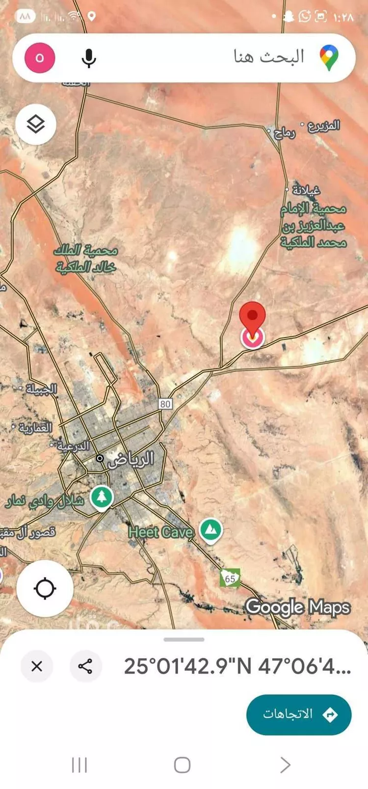 أرض للبيع في حي الشرق ، الرياض ، منطقة الرياض صورة 4