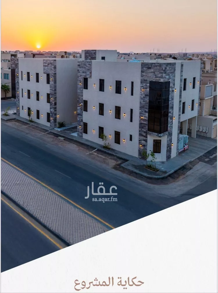 شقة للبيع في شارع إبراهيم بن محمد الزمزمي, حي المهدية, مدينة الرياض, منطقة الرياض