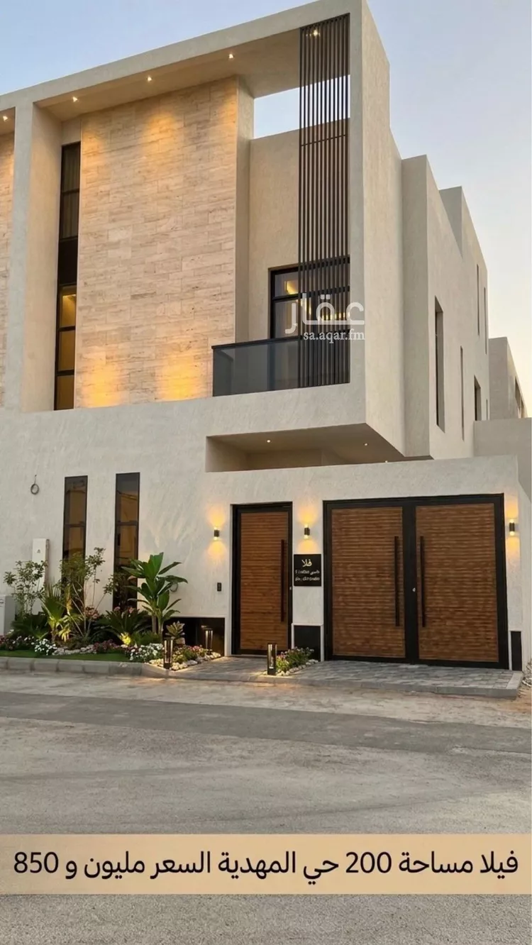 Villa for Sale in Riyadh Al Mahdiyah