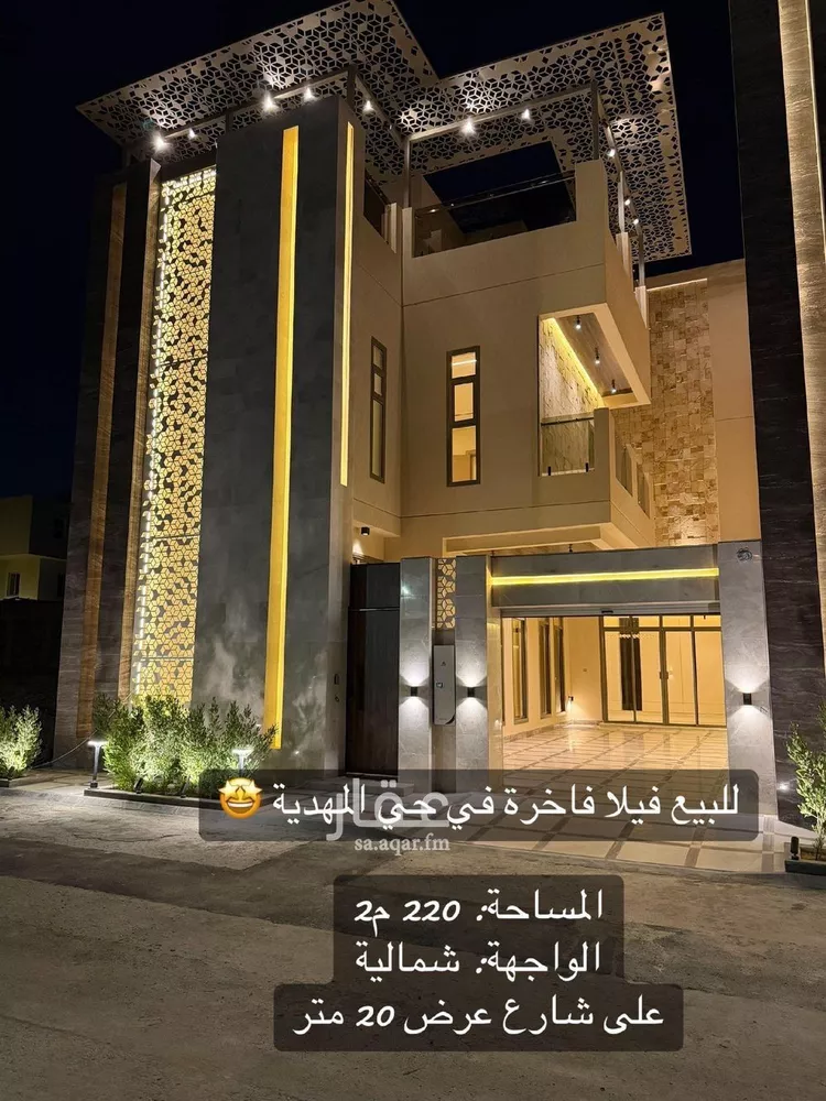 فيلا للبيع في شارع محمد بن أبي بكر القيم, حي المهدية, مدينة الرياض, منطقة الرياض