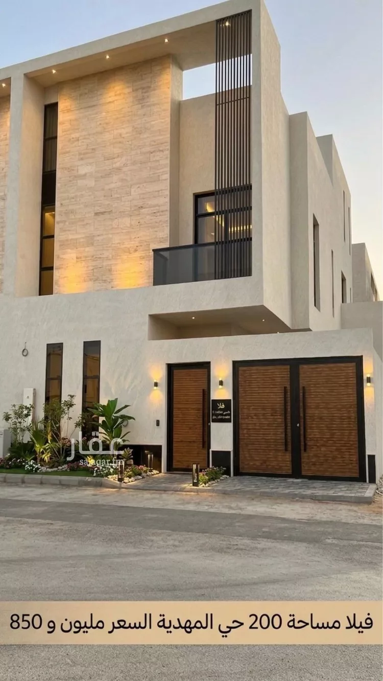 Villa for Sale in Riyadh Al Mahdiyah