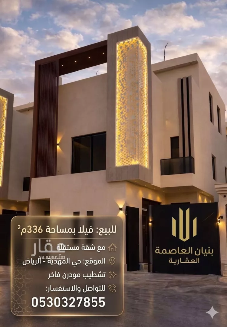 فيلا للبيع في شارع محمد بن أبي بكر القيم, حي المهدية, مدينة الرياض, منطقة الرياض