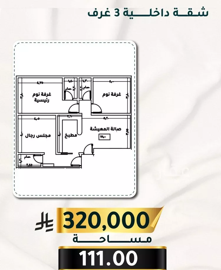 شقة للبيع في شارع الاسود, حي الثغر, مدينة جدة, منطقة مكة المكرمة