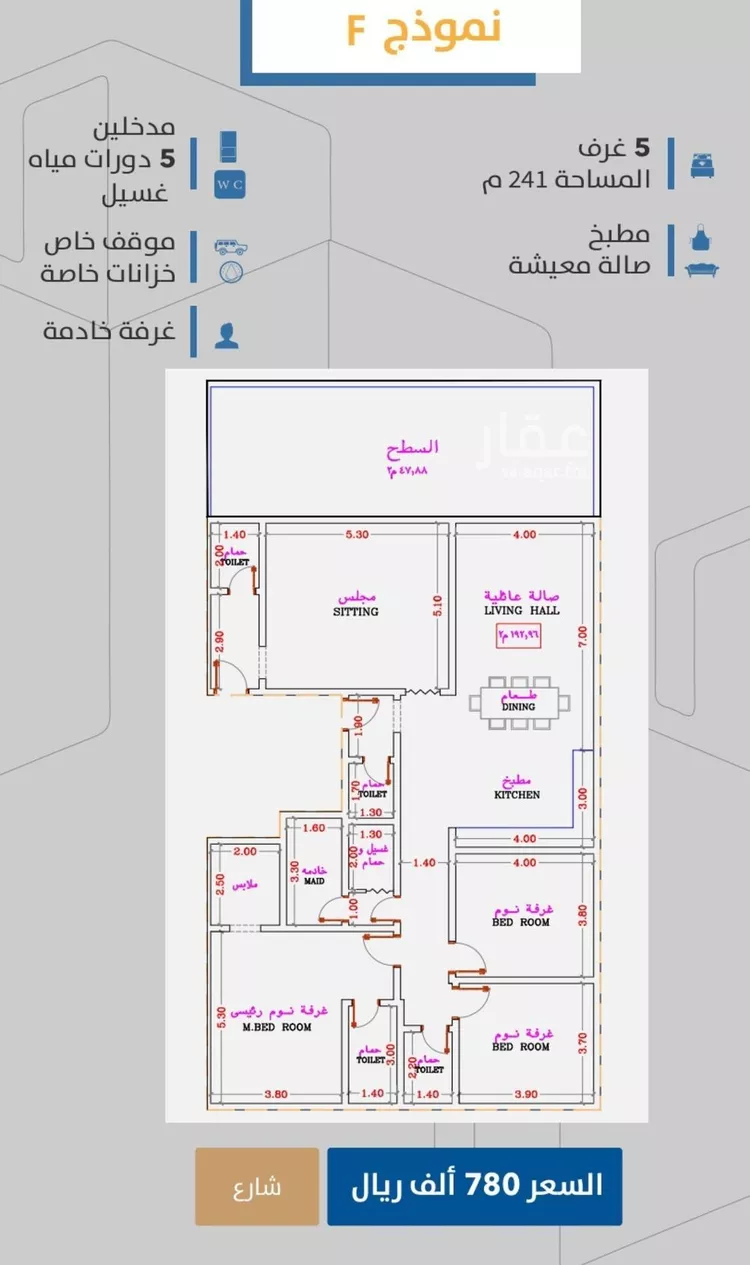 شقة للبيع في شارع إبن طولون, حي الصفاء, مدينة جدة, منطقة مكة المكرمة صورة 3