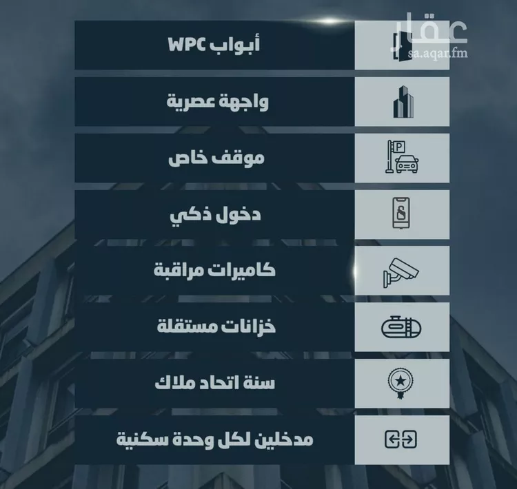 شقة للبيع في شارع أبي مدين الزعفراني, حي الصواري, مدينة جدة, منطقة مكة المكرمة صورة 3