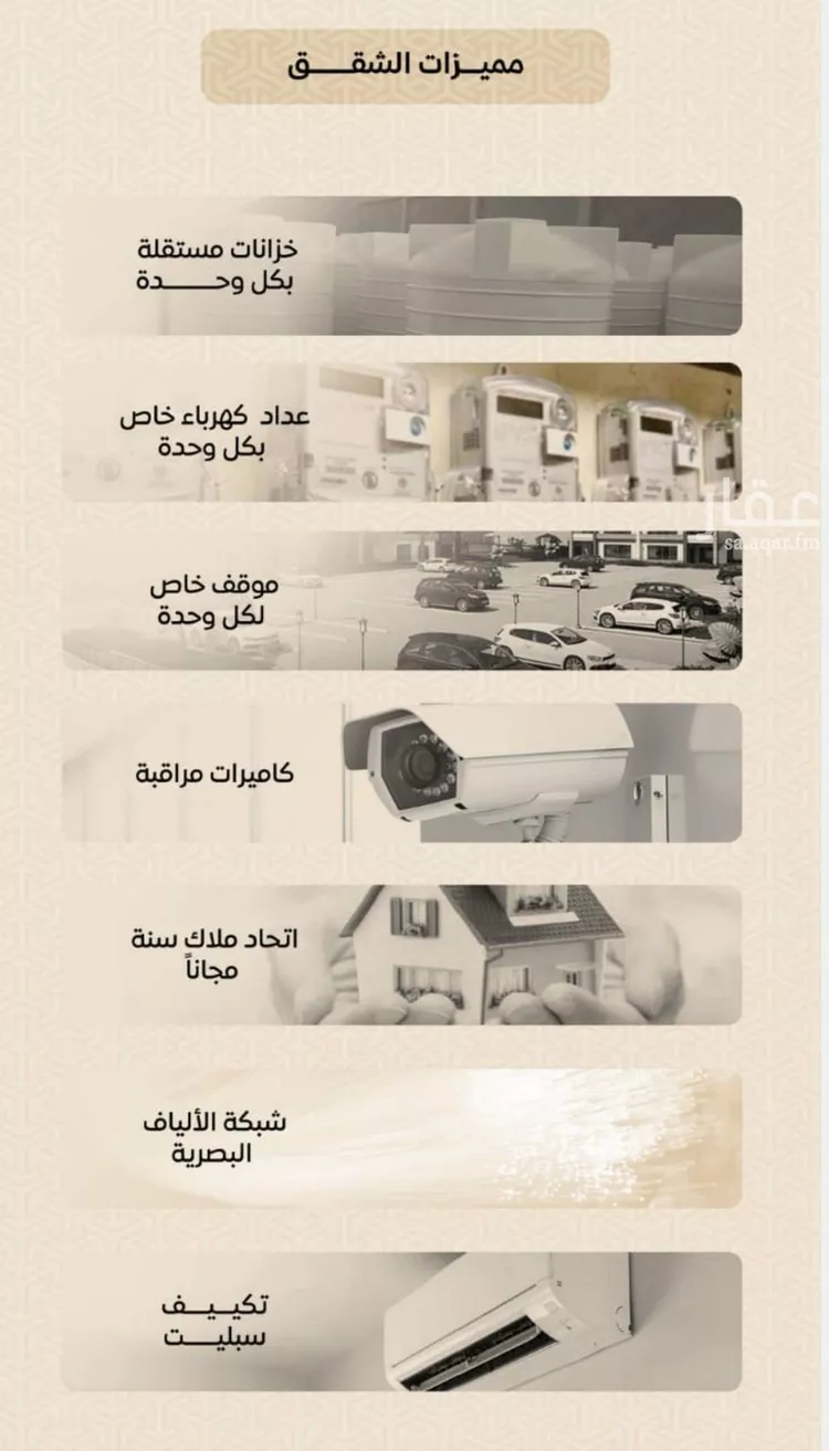 شقة للبيع في شارع عمر بن الحاجب, حي الريان, مدينة جدة, منطقة مكة المكرمة صورة 3