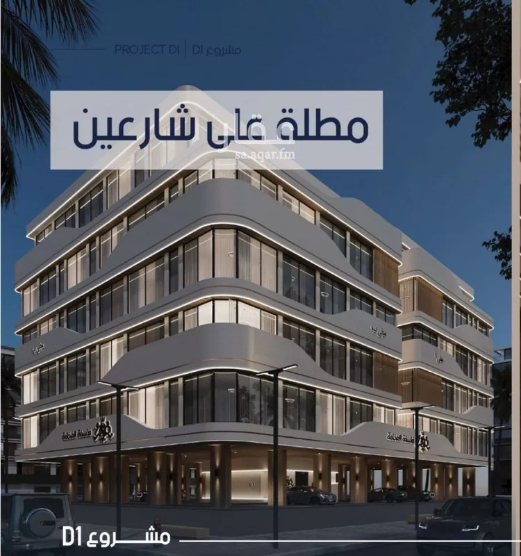 شقة للبيع في شارع إبن الجريح, حي المروة, مدينة جدة, منطقة مكة المكرمة