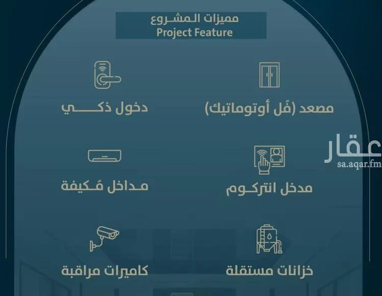 شقة للبيع في شارع ابو كبشه الانصاري, حي النعيم, مدينة جدة, منطقة مكة المكرمة صورة 2