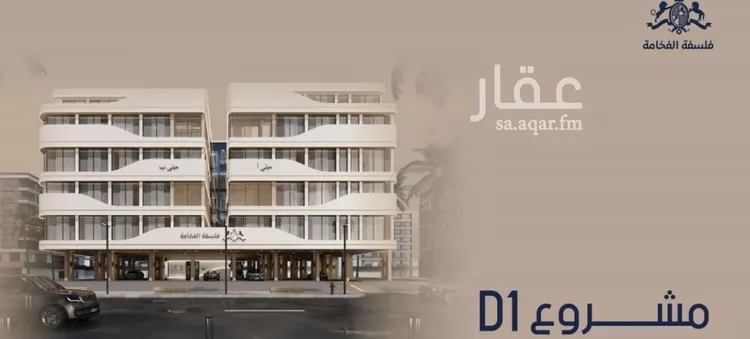 شقة للبيع في شارع إبن الجريح, حي المروة, مدينة جدة, منطقة مكة المكرمة صورة 3