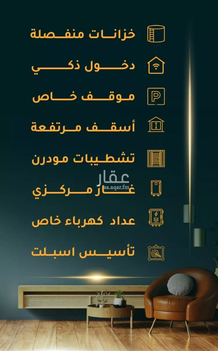 شقة للبيع في شارع الاسود, حي الثغر, مدينة جدة, منطقة مكة المكرمة صورة 2