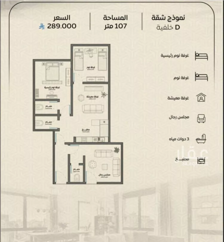 شقة للبيع في شارع عمر بن الحاجب, حي الريان, مدينة جدة, منطقة مكة المكرمة صورة 2