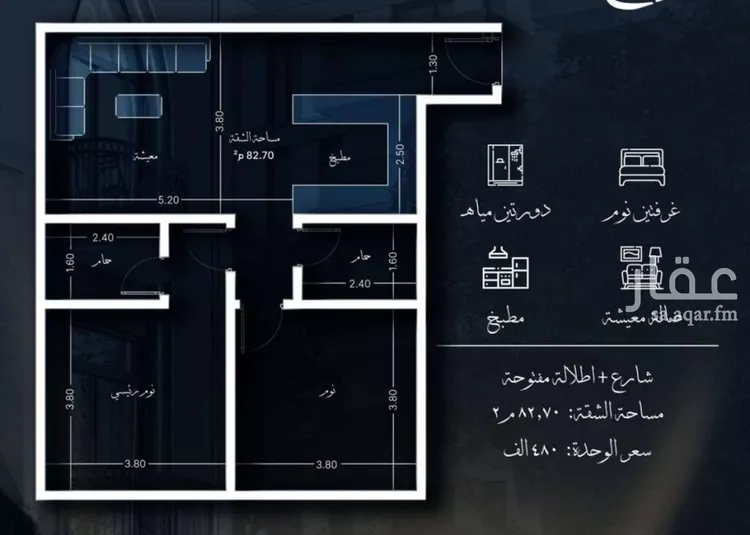 شقة للبيع في شارع احمد الغزاوى, حي الحمراء, مدينة جدة, منطقة مكة المكرمة صورة 2