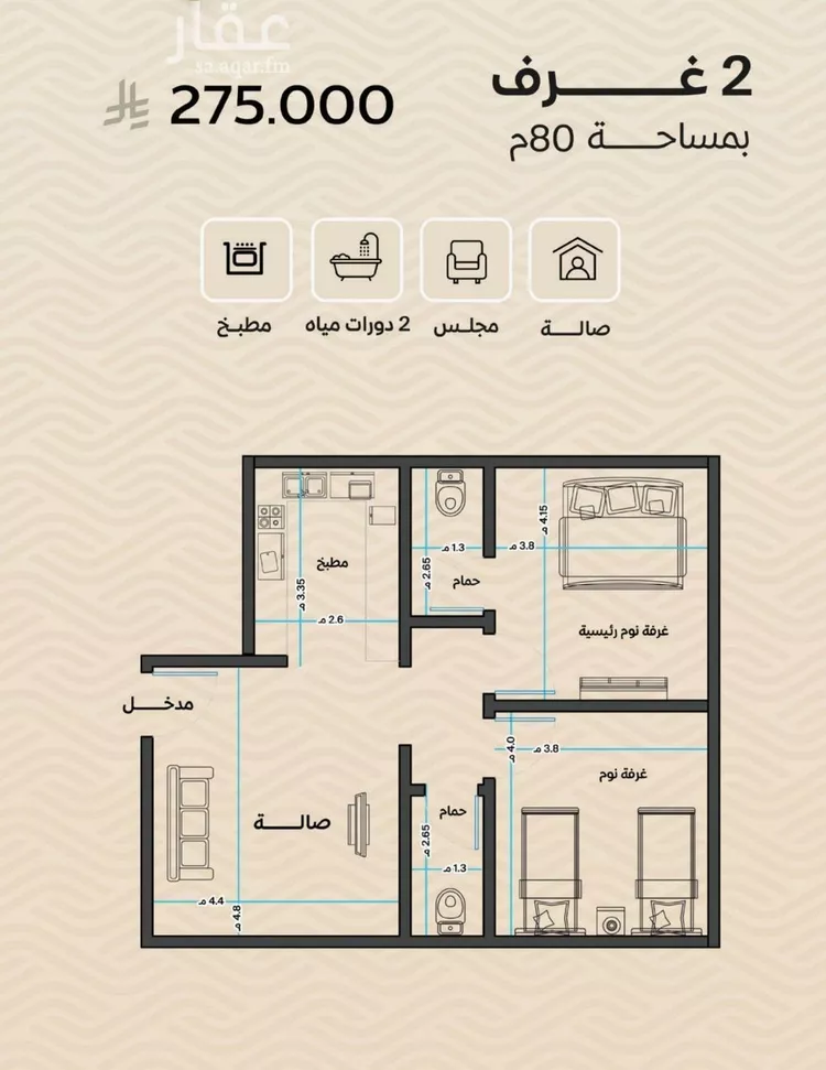 شقة للبيع في شارع ضياء الدين رجب, حي مشرفة, مدينة جدة, منطقة مكة المكرمة صورة 4