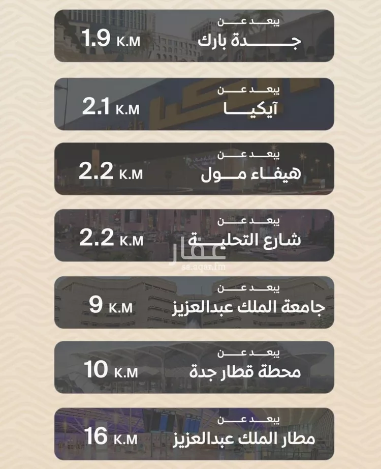 شقة للبيع في شارع ضياء الدين رجب, حي مشرفة, مدينة جدة, منطقة مكة المكرمة صورة 2