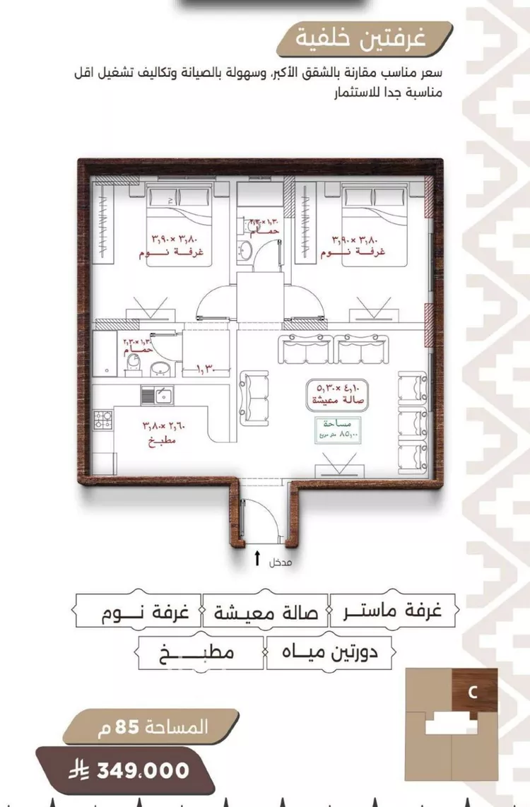شقة للبيع في شارع اسيد بن الاخنس, حي النعيم, مدينة جدة, منطقة مكة المكرمة صورة 2