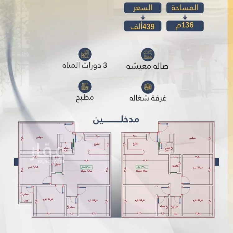 شقة للبيع في شارع السامر, حي الواحة, مدينة جدة, منطقة مكة المكرمة