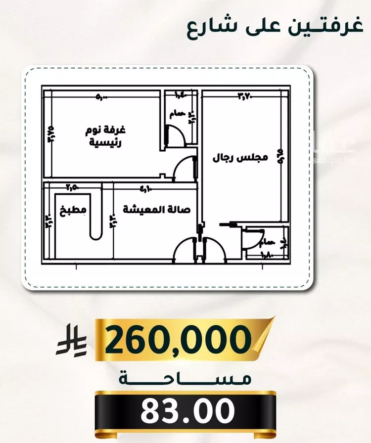 شقة للبيع في شارع الاسود, حي الثغر, مدينة جدة, منطقة مكة المكرمة