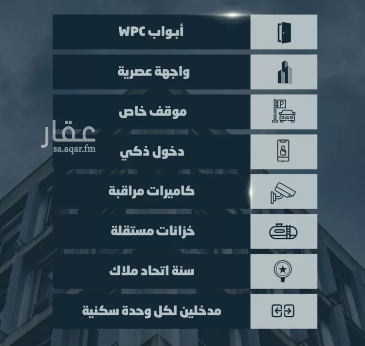 شقة للبيع في شارع أحمد بن خلف, حي الصواري, مدينة جدة, منطقة مكة المكرمة صورة 2
