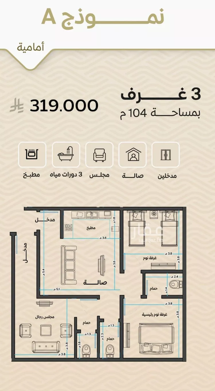 شقة للبيع في شارع ضياء الدين رجب, حي مشرفة, مدينة جدة, منطقة مكة المكرمة صورة 5