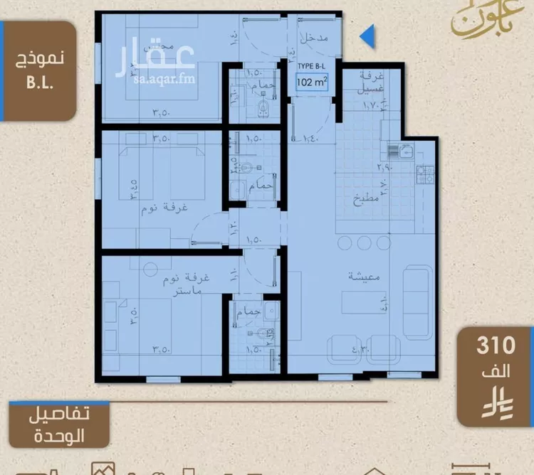 شقة للبيع في شارع علي بن عبد الرحمن السوسي, حي الريان, مدينة جدة, منطقة مكة المكرمة صورة 2