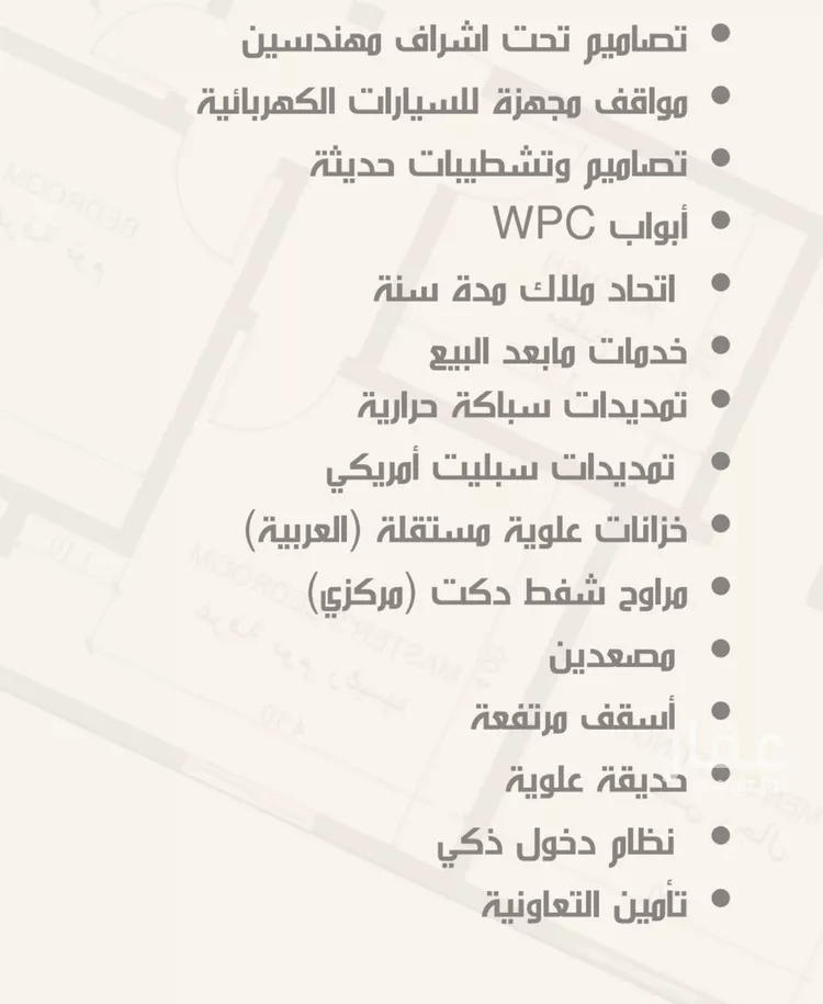 شقة للبيع في شارع ثلوث بني شهر, حي النزهة, مدينة جدة, منطقة مكة المكرمة صورة 2