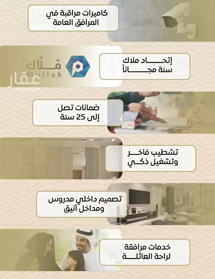 شقة للبيع في شارع ضياء الدين رجب, حي مشرفة, مدينة جدة, منطقة مكة المكرمة صورة 3