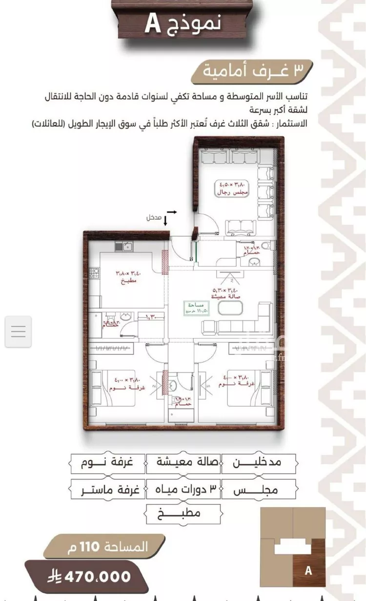 شقة للبيع في شارع اسيد بن الاخنس, حي النعيم, مدينة جدة, منطقة مكة المكرمة