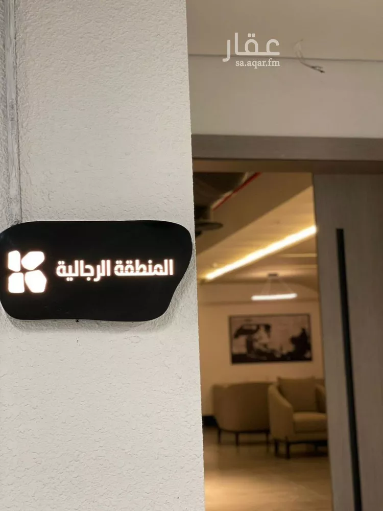 شقة للبيع في شارع علي بن الخلال, حي العارض, مدينة الرياض, منطقة الرياض 20
