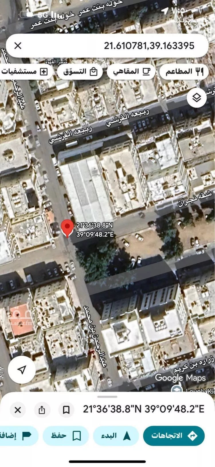 أرض للبيع في شارع عبدالرحمن ابن محمد, حي البوادي, مدينة جدة, منطقة مكة المكرمة