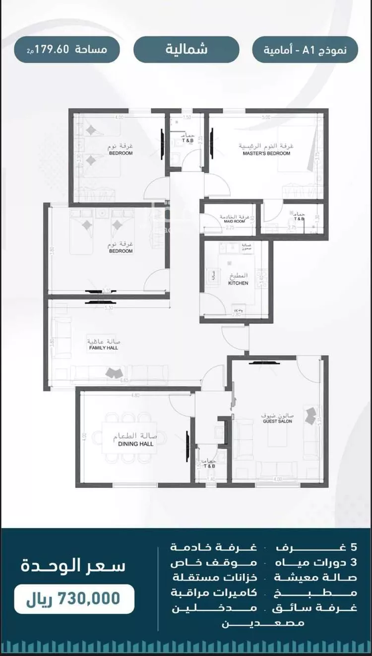 شقة للبيع في شارع عباس ابن عمار ، حي الصفا ، جدة ، جدة