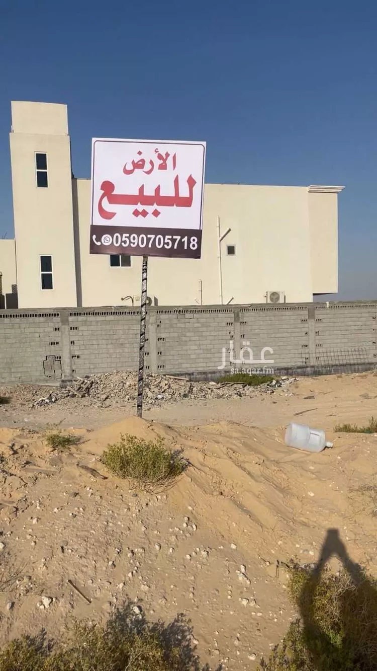 Land for Sale in Al Hofuf Al Huda