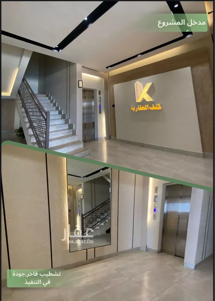 شقة للبيع في شارع المنار 4, حي المنار, مدينة جدة, منطقة مكة المكرمة