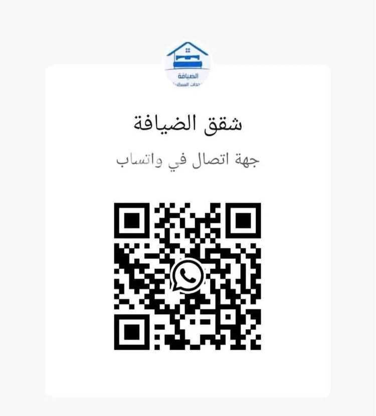 شقة للإيجار في شارع الفارسي, حي النخيل, مدينة العقيق, منطقة الباحة صورة 5