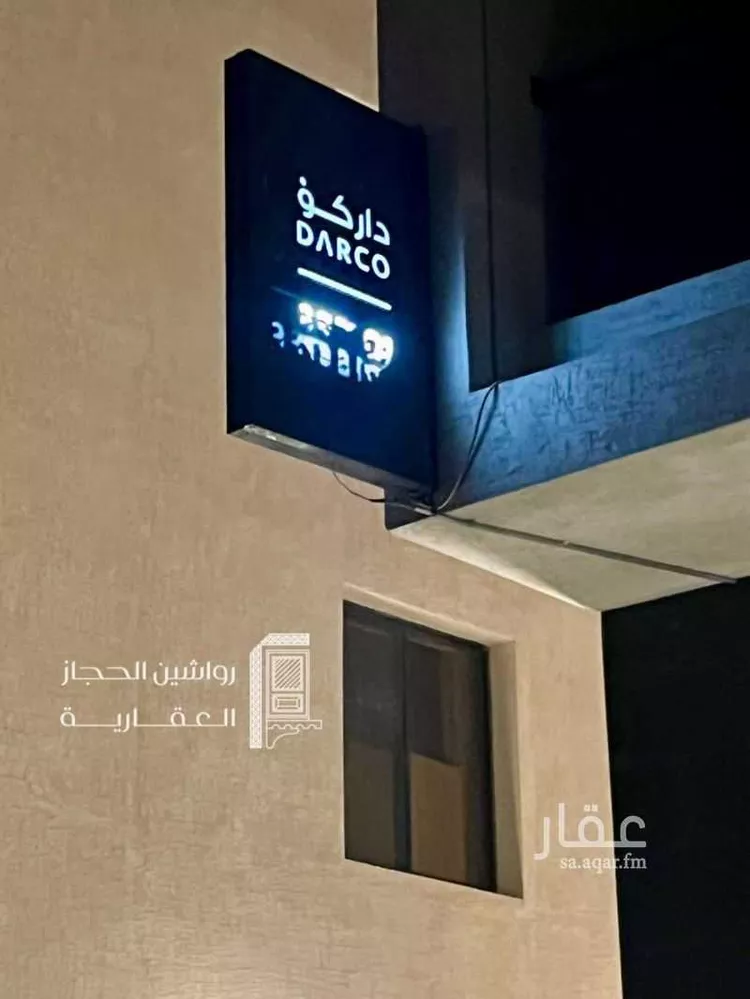 شقة للإيجار في شارع وادي الساحل, حي الرمال, مدينة الرياض, منطقة الرياض صورة 3