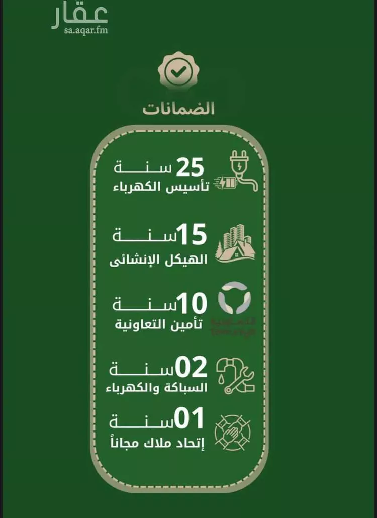 شقة للبيع في شارع وادي حشيش, حي الصفاء, مدينة جدة, منطقة مكة المكرمة صورة 5