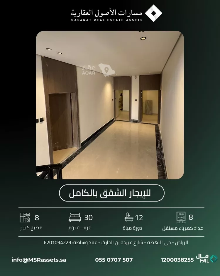 عمارة للإيجار في شارع عبيدة بن الحارث, حي النهضة, مدينة الرياض, منطقة الرياض