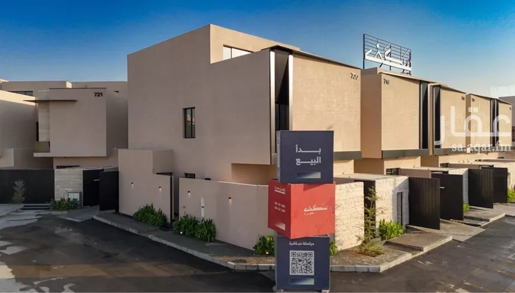 فيلا للبيع في شارع مسكان, حي النرجس, مدينة الرياض, منطقة الرياض