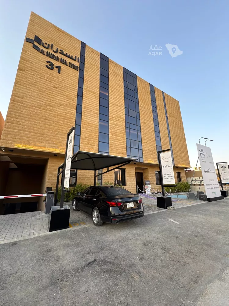 Apartment for Sale in Riyadh Al Arid