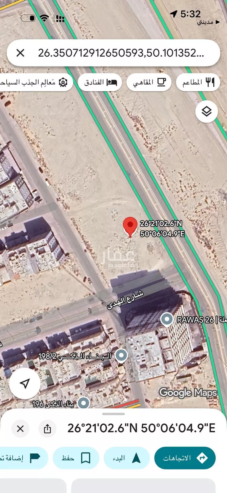 أرض للبيع في شارع اوس ابن عابد, حي الشعلة, مدينة الدمام, المنطقة الشرقية صورة 3