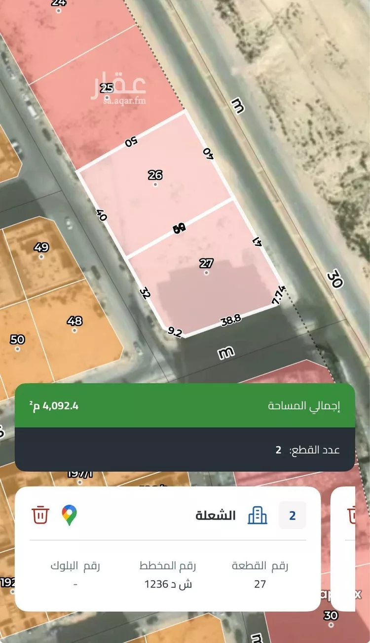 أرض للبيع في شارع اوس ابن عابد, حي الشعلة, مدينة الدمام, المنطقة الشرقية