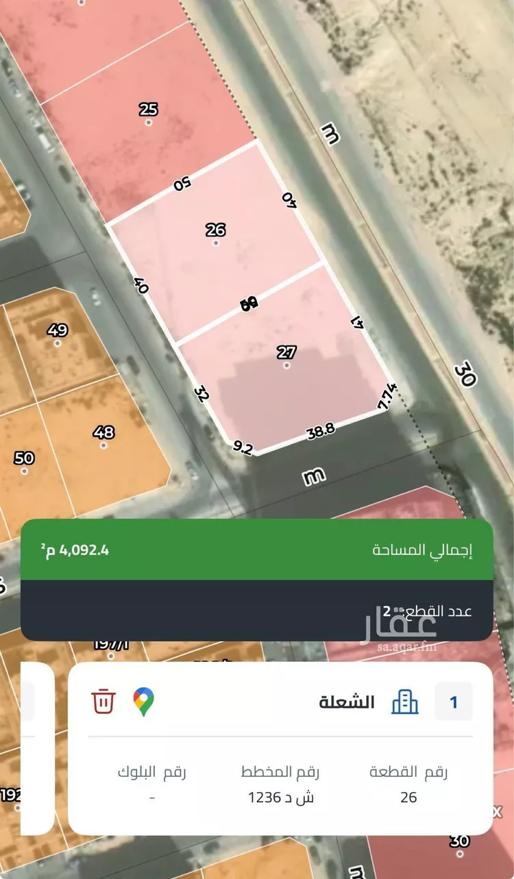 أرض للبيع في شارع اوس ابن عابد, حي الشعلة, مدينة الدمام, المنطقة الشرقية صورة 2