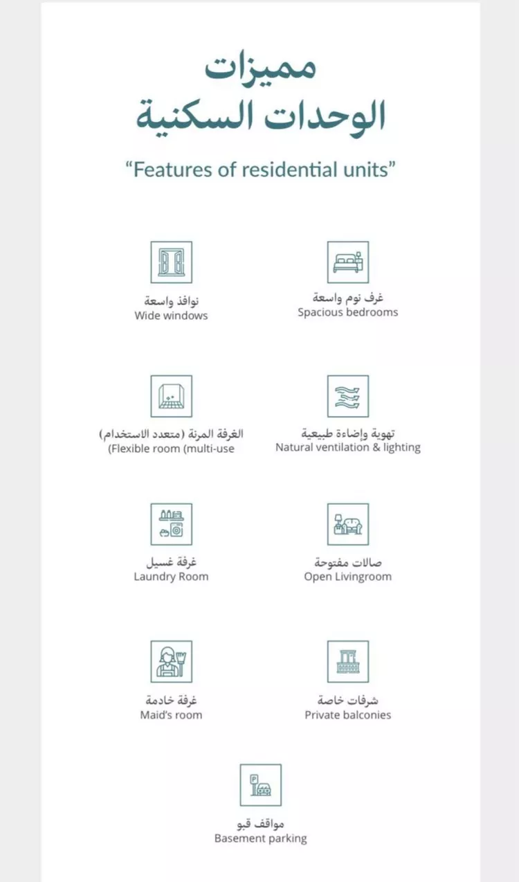 شقة للبيع في شارع هشام بن العاص, حي الحزم, مدينة الرياض, منطقة الرياض 7