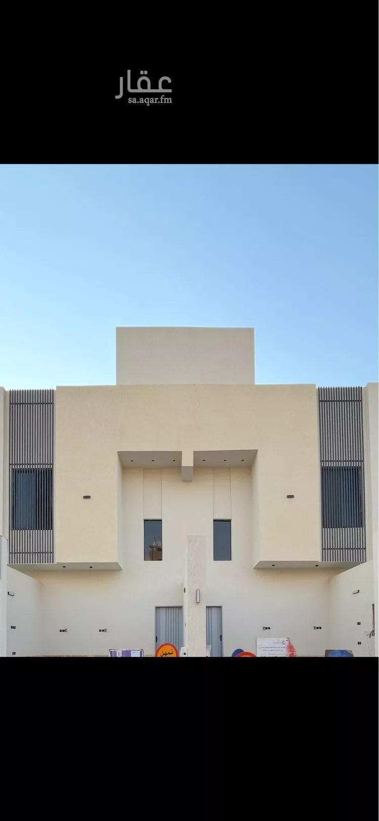 Apartment for Sale in Riyadh Al Marwah