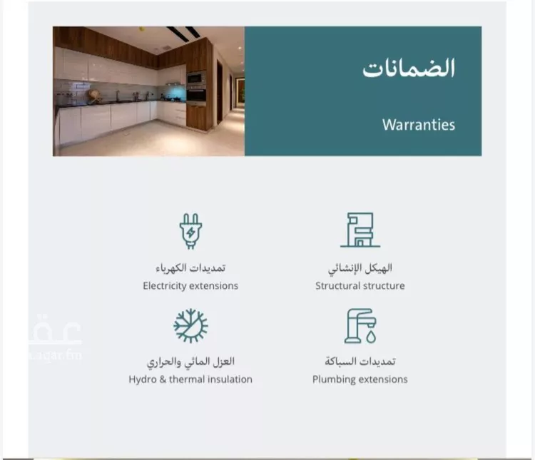 شقة للبيع في شارع هشام بن العاص, حي الحزم, مدينة الرياض, منطقة الرياض 6