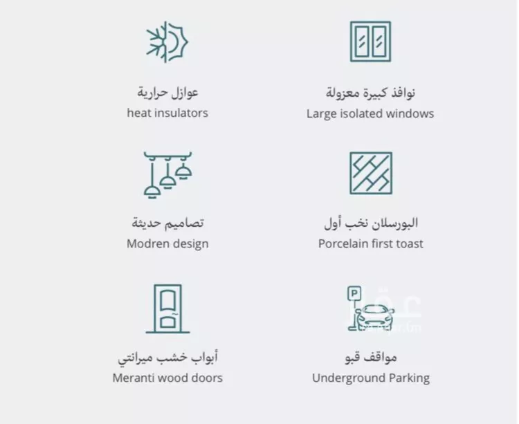 شقة للبيع في شارع هشام بن العاص, حي الحزم, مدينة الرياض, منطقة الرياض صورة 4