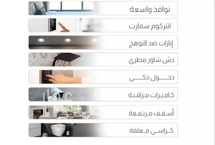 شقة للبيع في شارع قاسم بن يسار, حي الريان, مدينة جدة, منطقة مكة المكرمة صورة 4