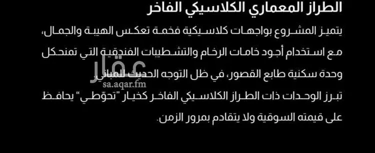 شقة للبيع في شارع الكويت, حي الفيصلية, مدينة جدة, منطقة مكة المكرمة 16