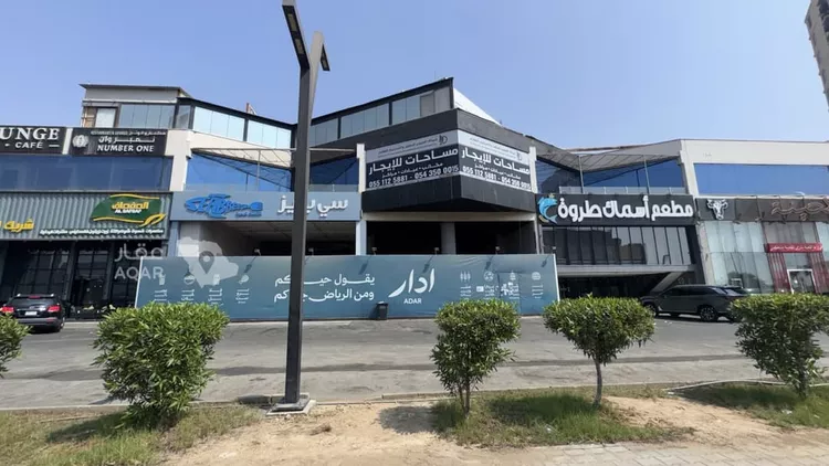 Commercial Office for Rent in Jeddah As Salamah 1 صورة